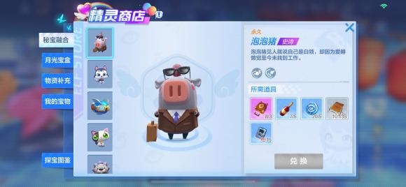 跑跑卡丁车手游S4赛季第六周挑战任务如何做_跑跑卡丁车手游S4赛季第六周挑战任务图文攻略