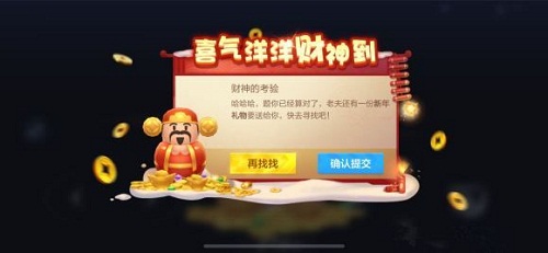 跑跑卡丁车手游财神的考验任务如何做_跑跑卡丁车手游财神的考验任务攻略