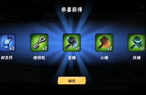 忍者必须死3手游二月限时兑换码在什么地方领_忍者必须死3二月限时兑换码领取地址