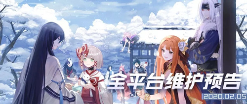 永远的7日之都2月5日更新哪一些内容_永远的7日之都2月5日更新公告