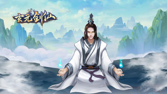 玄元剑仙玄灵树玩法攻略_玄元剑仙玄灵树如何玩