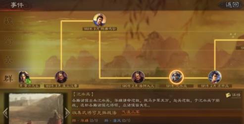 三国志战略版侠客进攻主城分城攻略_三国志战略版侠客进攻主城分城需要注意些什么