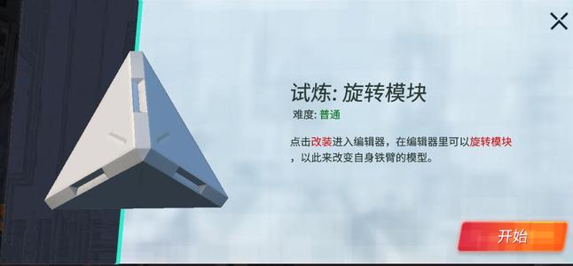 重装上阵如何获得特殊武器_重装上阵特殊武器取得途径攻略