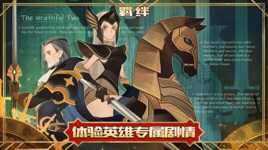 剑与远征羁绊共鸣技巧攻略_剑与远征羁绊共鸣如何用