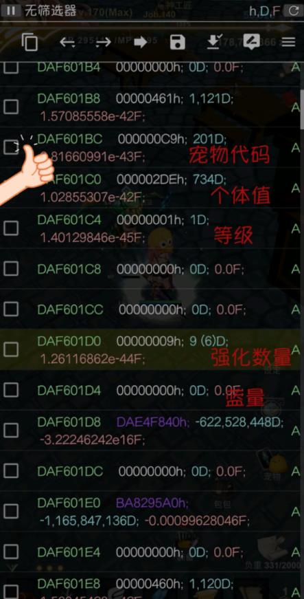 工匠物语2物品宠物更改图文教程攻略_工匠物语2物品宠物如何更改