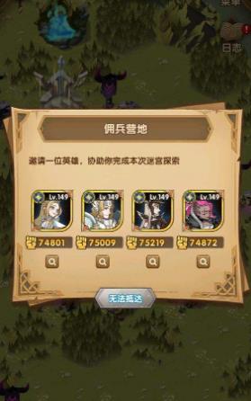剑与远征零氪推图路线攻略_剑与远征零氪推图路线如何选
