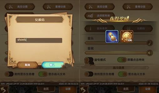 剑与远征前期硬币使用攻略_剑与远征前期硬币如何用
