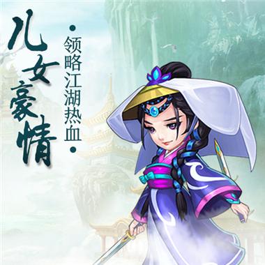 暴走大侠脉络丹获得攻略_暴走大侠脉络丹如何得