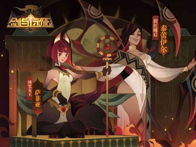 剑与远征耀光三宝是谁_剑与远征耀光三宝设置介绍