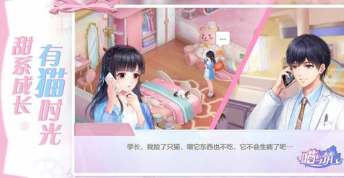 喵与筑草坪消除攻略_喵与筑草坪如何消除