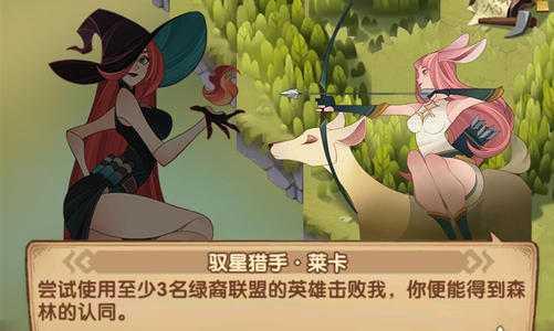 剑与远征公会boss如何_剑与远征公会boss打法技巧攻略