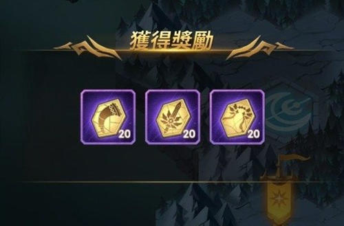 剑与远征异界迷宫奖励遗物有什么_剑与远征异界迷宫奖励遗物列表