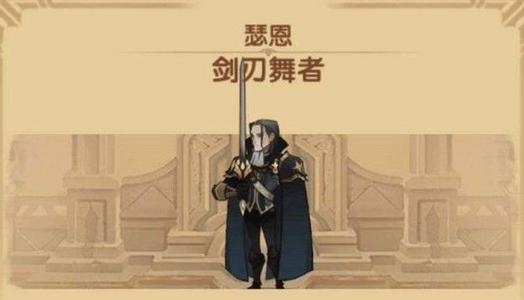 剑与远征时光之巅卫戍王城攻略_剑与远征时光之巅卫戍王城如何过