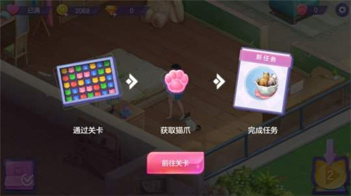 喵与筑冰块消除攻略_喵与筑冰块如何消除