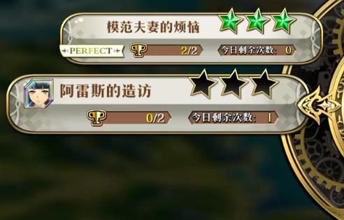 梦幻模拟战阿雷斯的造访如何打_梦幻模拟战阿雷斯的造访打法攻略