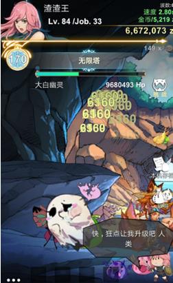 工匠物语2宠物材料如何获得_工匠物语2宠物材料取得途径攻略