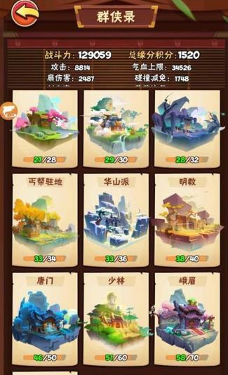 暴走大侠气元取得攻略_暴走大侠气元如何得