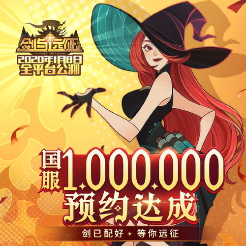 剑与远征半神英雄如何抽_剑与远征半神英雄抽方式攻略