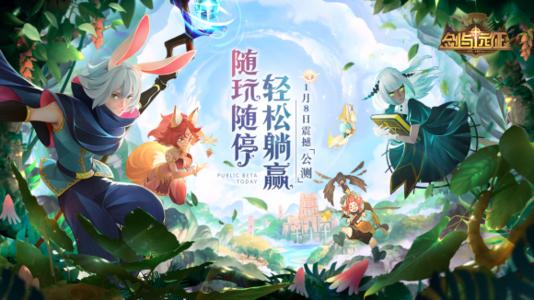 剑与远征凤凰如何获得_剑与远征凤凰取得途径攻略