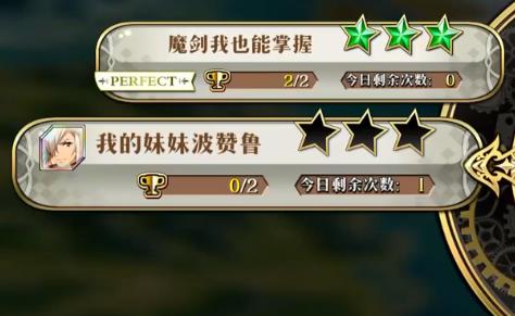 梦幻模拟战我的妹妹波赞鲁如何打_梦幻模拟战我的妹妹波赞鲁打法攻略