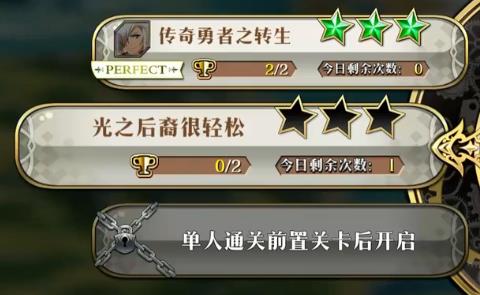 梦幻模拟战光之后裔很简单如何打_梦幻模拟战光之后裔很简单打法攻略