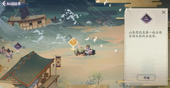 阴阳师百闻牌秒杀卡组推荐_阴阳师百闻牌秒杀卡组如何组合