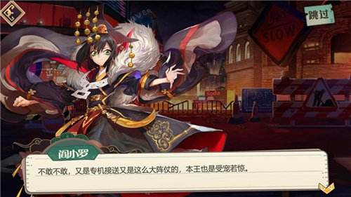 大王不高兴寻访古神玩法攻略_大王不高兴寻访古神如何玩