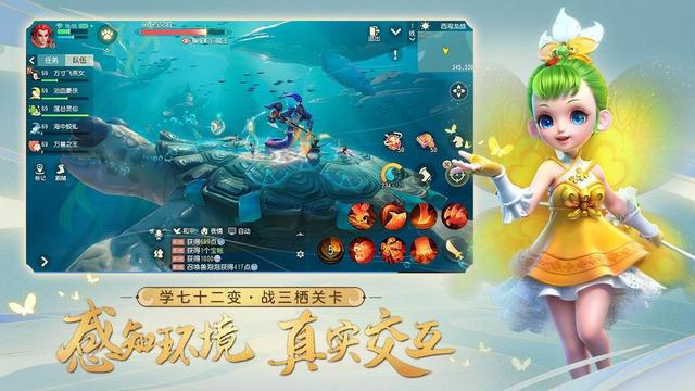 梦幻西游三维版海市什么时候开放_梦幻西游三维版海市打开时间