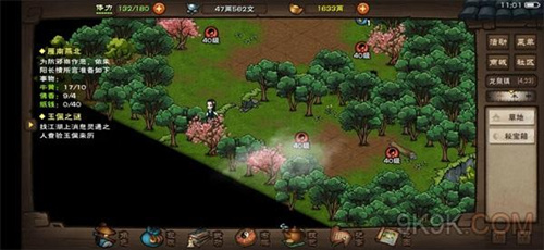 烟雨江湖龙泉镇宝箱位置详细说明_烟雨江湖龙泉镇宝箱在什么地方找