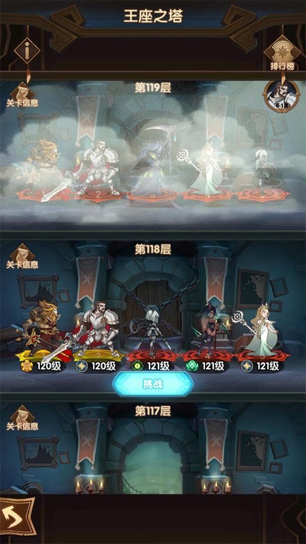 剑与远征手游斯克瑞斯推图如何玩_剑与远征斯克瑞斯推图技巧