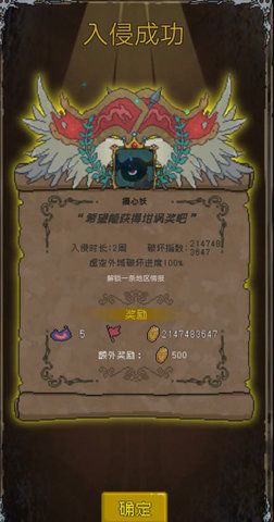 怪兽星球开局玩法攻略_怪兽星球如何正确开局游玩