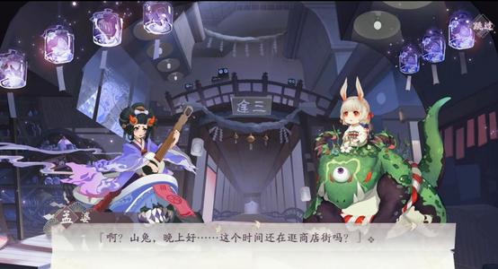 阴阳师百闻牌山童童凤雪快攻卡组攻略_阴阳师百闻牌山童童凤雪快攻组怎么样