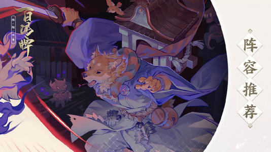 阴阳师百闻牌烧绳操作攻略_阴阳师百闻牌烧绳如何进行操作