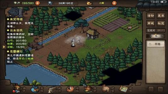 烟雨江湖柳如意培养攻略_烟雨江湖柳如意如何培养