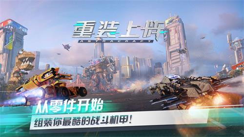 重装上阵近战武器摆安心得_重装上阵近战武器如何摆放