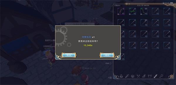 工匠物语2商店如何刷钱_工匠物语2商店刷钱方法