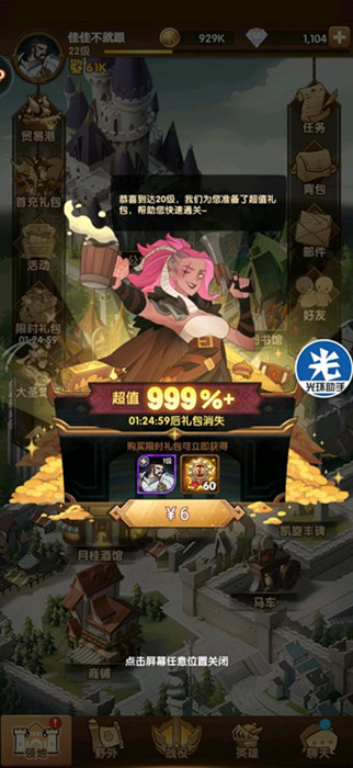 剑与远征异界迷宫一次多少币_剑与远征异界迷宫打开一次金币数量