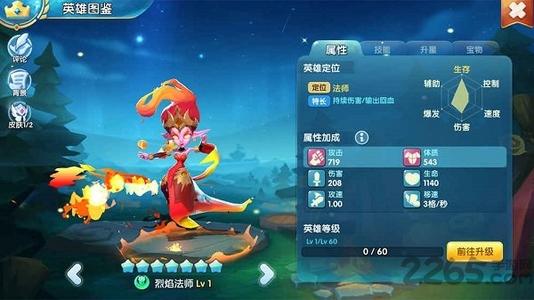 领主总动员如何搭配阵型_领主总动员阵型设置情况攻略