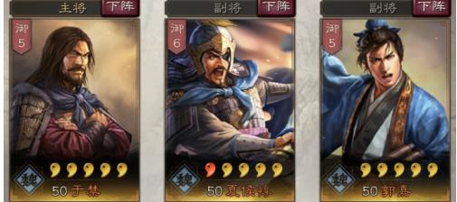 三国志战略版于禁使用技巧_三国志战略版于禁如何用