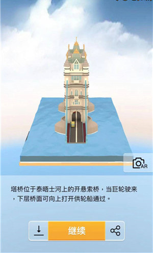 我爱拼模型英国伦敦塔桥图解攻略_我爱拼模型英国伦敦塔桥如何拼接