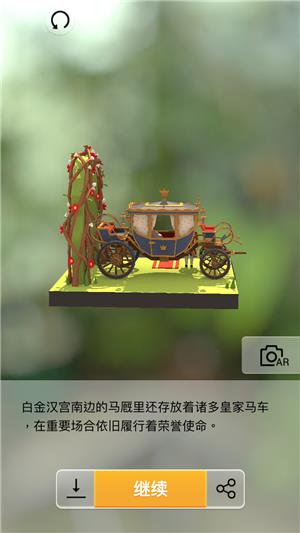 我爱拼模型英国伦敦皇家马车图解攻略_我爱拼模型英国伦敦皇家马车如何拼接