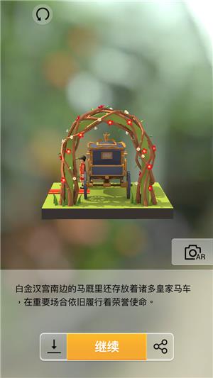 我爱拼模型英国伦敦皇家马车图解攻略_我爱拼模型英国伦敦皇家马车如何拼接