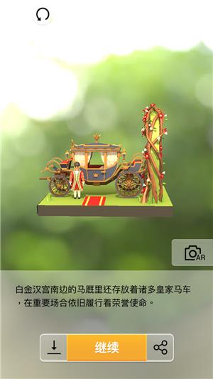 我爱拼模型英国伦敦皇家马车图解攻略_我爱拼模型英国伦敦皇家马车如何拼接