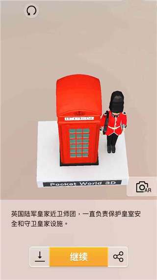 ҰƴģӢ׶ص绰ͤͼ⹥_ҰƴģӢ׶ص绰ͤƴ