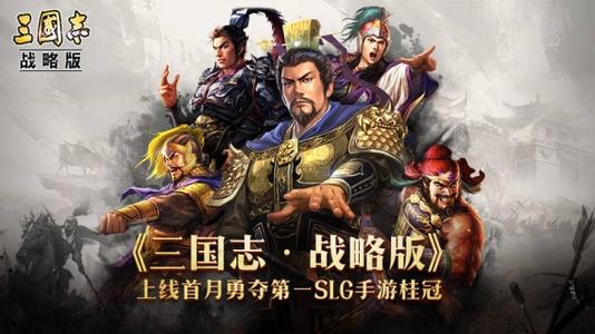 三国志战略版大戟士与白毦兵哪一个好_三国志战略版大戟士与白毦兵选择推荐攻略