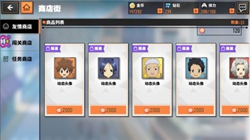 家庭教师手游动态头像如何获得_家庭教师手游动态头像取得攻略