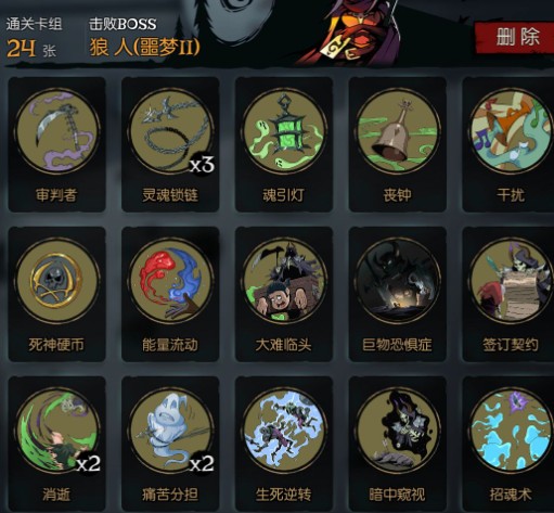 月圆之夜契约师汲取玩法讲解_月圆之夜契约师汲取如何玩
