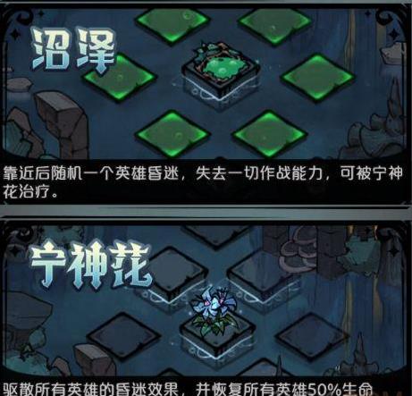 才不是童话梦境之乡最佳路线攻略_才不是童话梦境之乡路线如何选