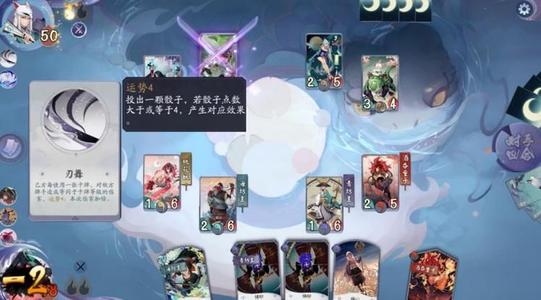 阴阳师百闻牌后夜祭入场券材料列表_阴阳师百闻牌后夜祭入场券材料需要哪一些