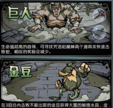 才不是童话悬空之城最佳路线攻略_才不是童话悬空之城路线如何选